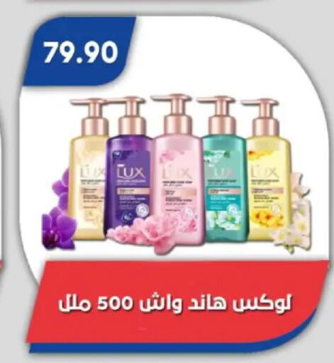 available at باسم ماركت in Egypt - القاهرة