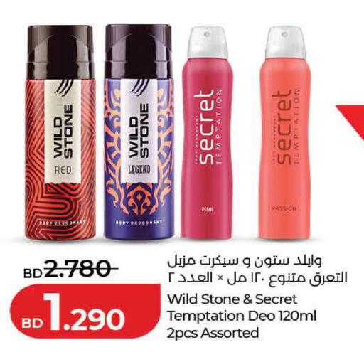 available at LuLu Hypermarket in Bahrain