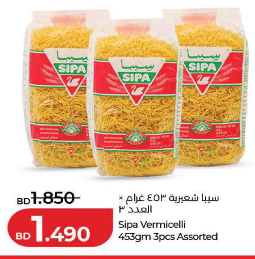 available at LuLu Hypermarket in Bahrain