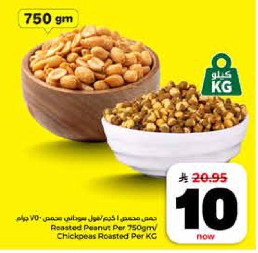 available at Hyper Al Wafa in KSA, Saudi Arabia, Saudi - Jeddah