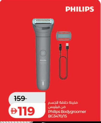 available at لولو هايبرماركت in الإمارات العربية المتحدة , الامارات - دبي