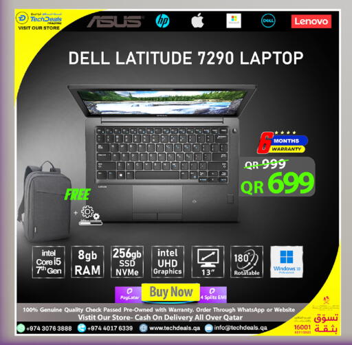 available at تك ديلس ترادينغ in قطر - الوكرة