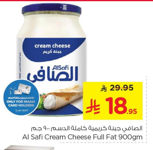 available at Nesto in KSA, Saudi Arabia, Saudi - Al Khobar