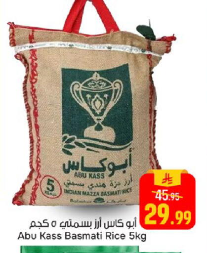 available at Paris Hypermarket in KSA, Saudi Arabia, Saudi - Dammam