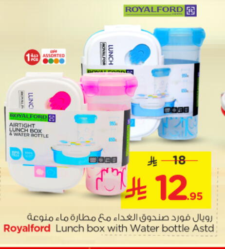 available at نستو in مملكة العربية السعودية, السعودية, سعودية - الرياض