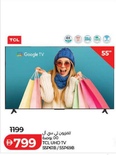 available at لولو هايبرماركت in الإمارات العربية المتحدة , الامارات - دبي