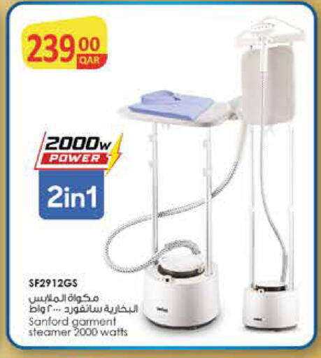 available at Marza Hypermarket in Qatar - Umm Salal