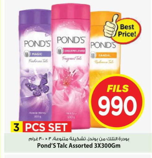 available at Mark & Save in Kuwait - Kuwait City