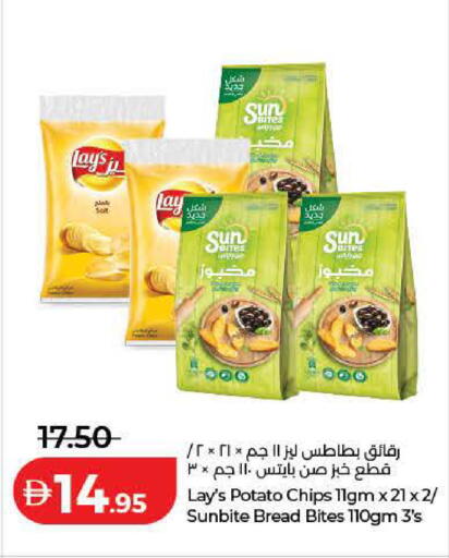 Potato available at Lulu Hypermarket in UAE - Sharjah / Ajman