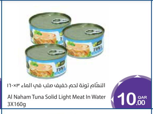 available at ميغا مارت in قطر - الوكرة