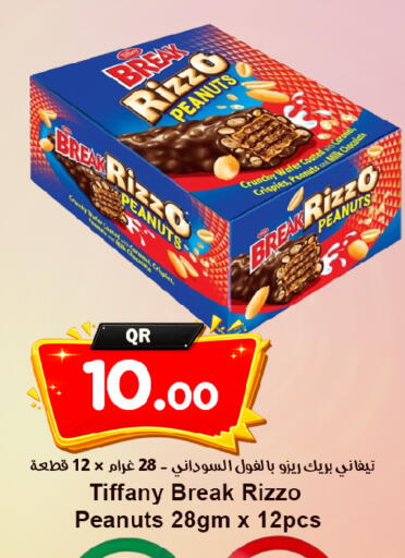 available at Ahla Mart in Qatar - Al Shamal