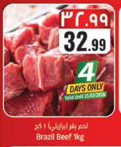 available at City Flower in KSA, Saudi Arabia, Saudi - Sakaka