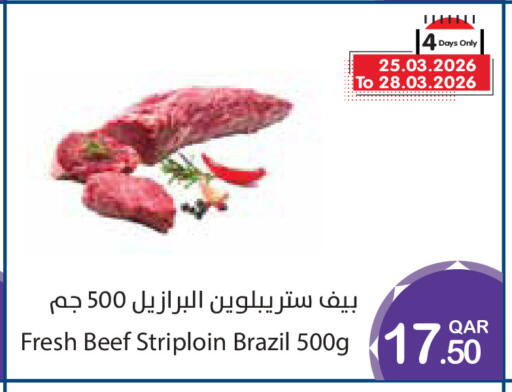 available at Megamart in Qatar - Doha