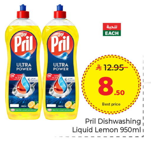 Lemon available at Makkah Hypermarket in KSA, Saudi Arabia, Saudi - Riyadh