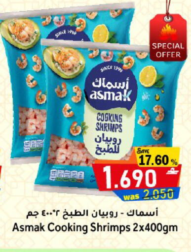 available at مركز المزن للتسوق in عُمان - مسقط‎