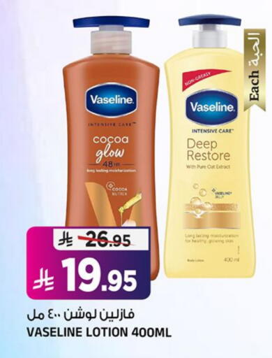 available at Al Madina Hypermarket in KSA, Saudi Arabia, Saudi - Riyadh