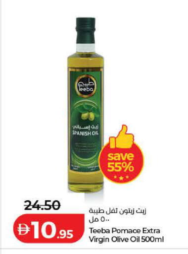 available at لولو هايبرماركت in الإمارات العربية المتحدة , الامارات - دبي