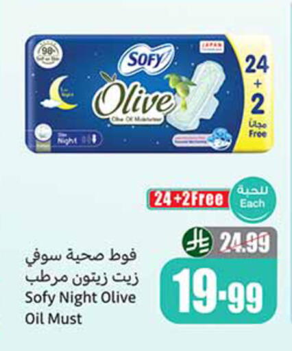 available at أسواق عبد الله العثيم in مملكة العربية السعودية, السعودية, سعودية - الخبر‎