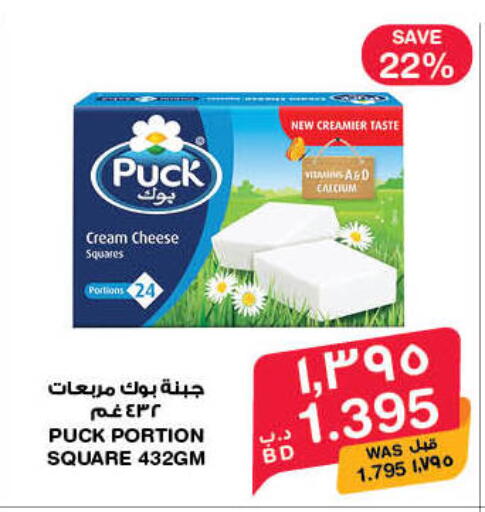 available at ميغا مارت و ماكرو مارت in البحرين