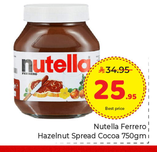 available at Makkah Hypermarket in KSA, Saudi Arabia, Saudi - Riyadh