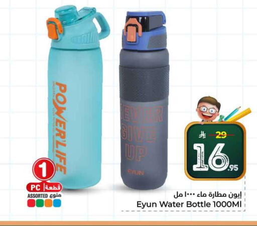 available at هايبر الوفاء in مملكة العربية السعودية, السعودية, سعودية - جدة