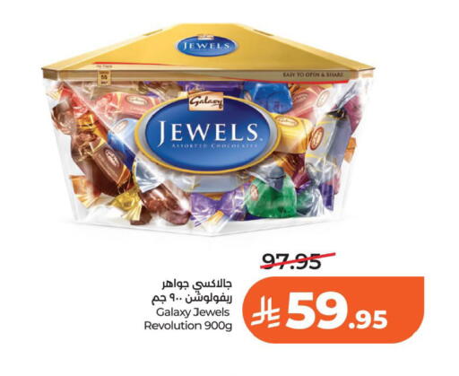 available at لولو هايبرماركت in مملكة العربية السعودية, السعودية, سعودية - الخبر‎