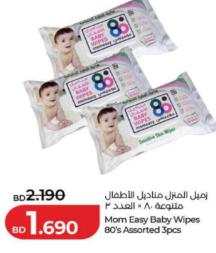 available at لولو هايبر ماركت in البحرين