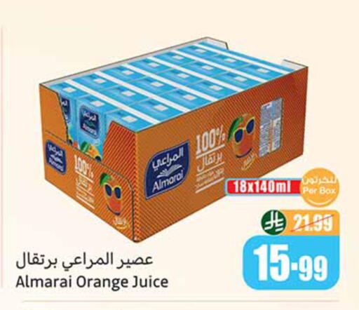 Orange available at أسواق عبد الله العثيم in مملكة العربية السعودية, السعودية, سعودية - الخبر‎
