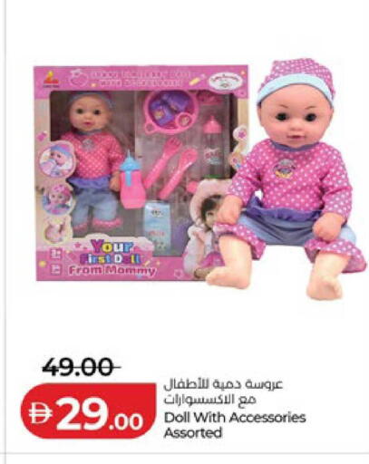 available at لولو هايبرماركت in الإمارات العربية المتحدة , الامارات - أبو ظبي