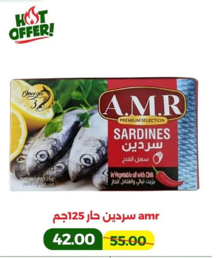 available at Green Tree Hypermarket - Sohag in Egypt - Cairo