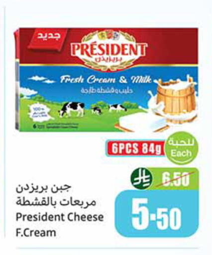available at أسواق عبد الله العثيم in مملكة العربية السعودية, السعودية, سعودية - الخبر‎