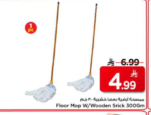 available at مارك & سيف in مملكة العربية السعودية, السعودية, سعودية - الخبر‎