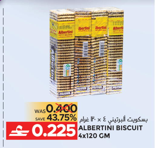 Vanilla available at مركز هدايا التنين in عُمان - مسقط‎
