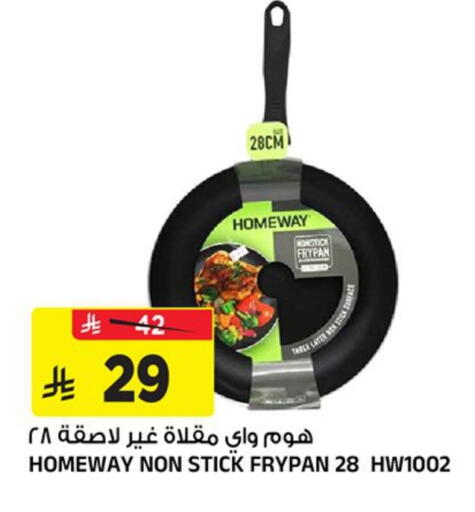 available at Al Madina Hypermarket in KSA, Saudi Arabia, Saudi - Riyadh