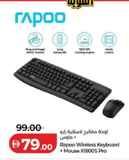 available at Lulu Hypermarket in UAE - Sharjah / Ajman