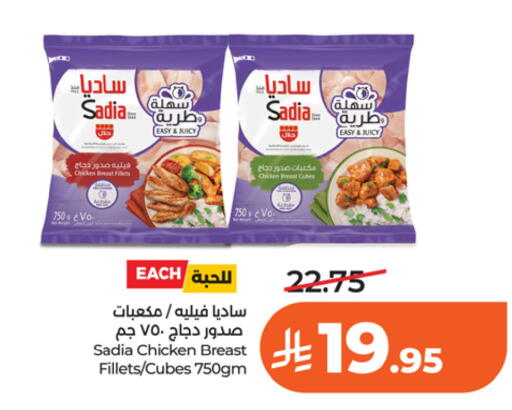 available at لولو هايبرماركت in مملكة العربية السعودية, السعودية, سعودية - الخرج