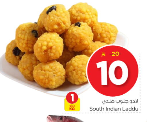 available at Nesto in KSA, Saudi Arabia, Saudi - Riyadh