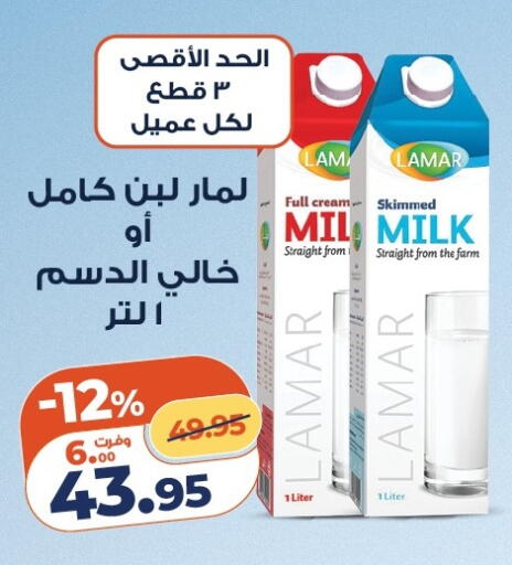 available at Kazyon  in Egypt - Cairo