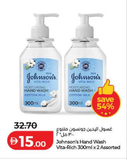 available at لولو هايبرماركت in الإمارات العربية المتحدة , الامارات - دبي