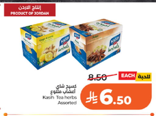 available at LULU Hypermarket in KSA, Saudi Arabia, Saudi - Tabuk