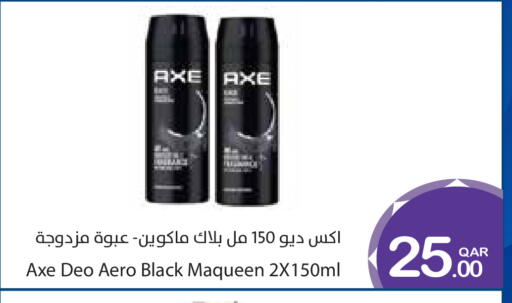 available at ميغا مارت in قطر - الوكرة