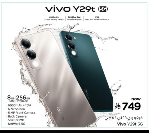 available at Hyper Al Wafa in KSA, Saudi Arabia, Saudi - Jeddah