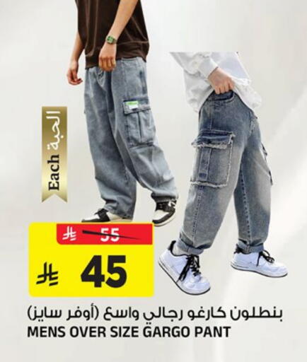 available at Al Madina Hypermarket in KSA, Saudi Arabia, Saudi - Riyadh