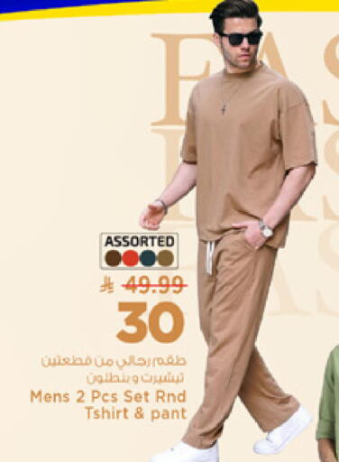 available at Mark & Save in KSA, Saudi Arabia, Saudi - Riyadh
