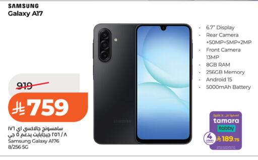 available at LULU Hypermarket in KSA, Saudi Arabia, Saudi - Riyadh