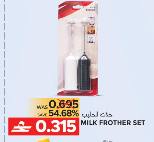 available at مركز هدايا التنين in عُمان - مسقط‎
