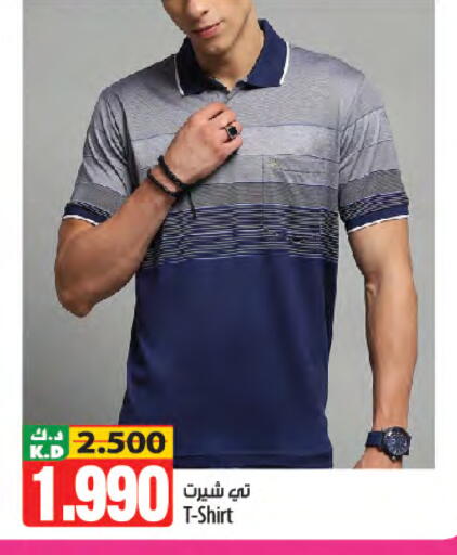 Mango available at Mango Hypermarket  in Kuwait - Kuwait City