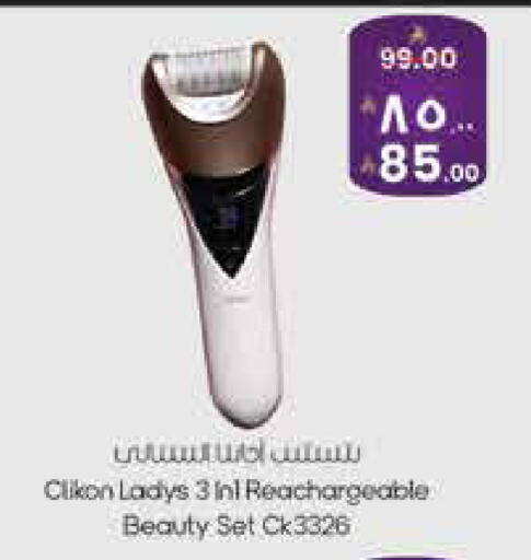 available at ستي فلاور in مملكة العربية السعودية, السعودية, سعودية - سكاكا