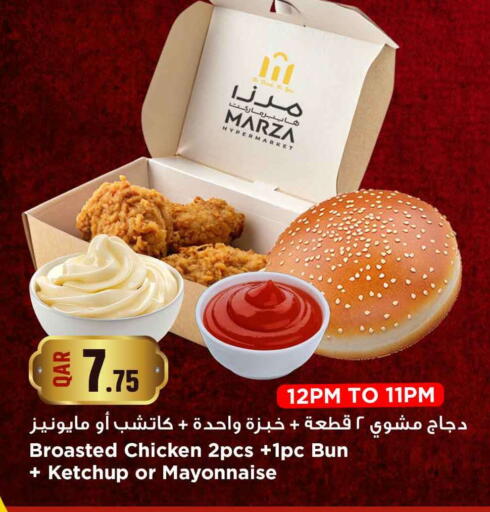 available at Marza Hypermarket in Qatar - Al Shamal