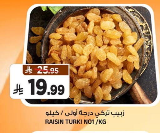 available at Al Madina Hypermarket in KSA, Saudi Arabia, Saudi - Riyadh